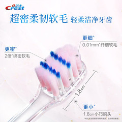 GUM Soft Bristle Toothbrush 2-pack Velvet Black Tea Gum Care Toothbrush, Small Head Fine Bristles, All-in-One 7-Effect Multi-Angle Toothbrush