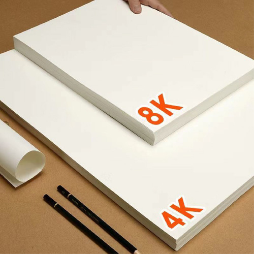 4K sketch paper 8K thick 100 pieces of lead drawing paper, children's doodle painting watercolor and acrylic painting paper art supplies wholesale