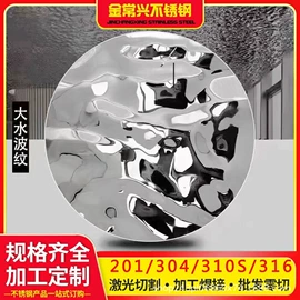 不锈钢板;激光加工;钣金加工