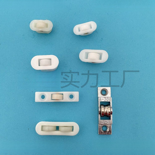 Display Cabinet Ordering Cabinet Pulley Roller Small Pulley Island Cabinet Door and Window Cabinet Glass Wheel Refrigeration Accessories Freezer Bearing