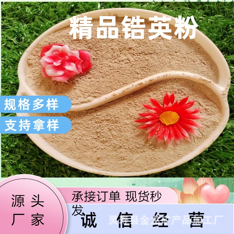 源头厂家直供精密铸造铸件铸型涂料添加陶瓷釉料用325目锆英粉