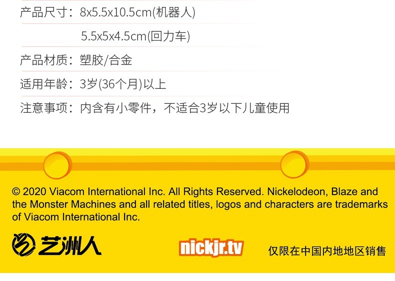 详情图