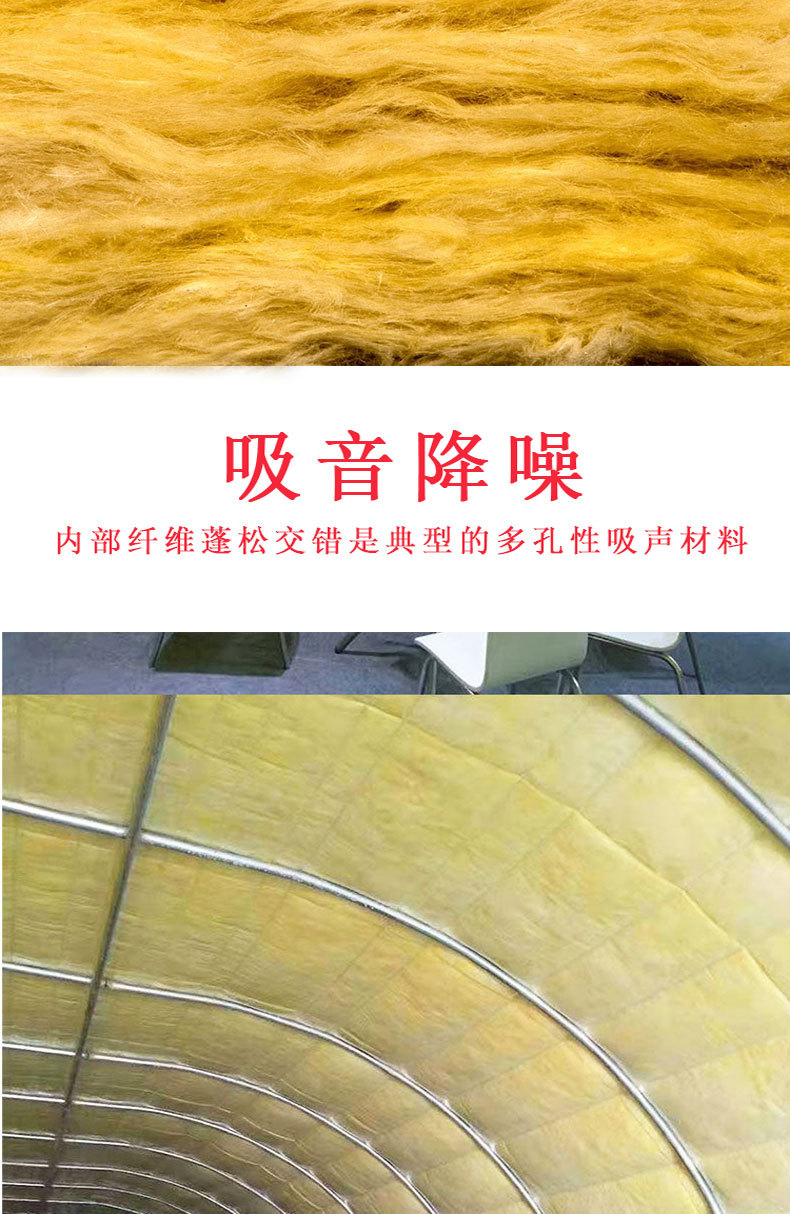 玻璃棉_05