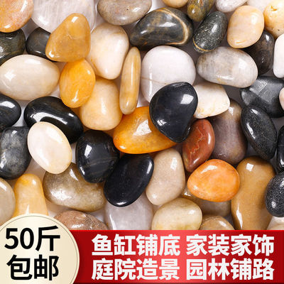 Pebble Paving Landscaping Stone rough  courtyard household Large Goose Small stones