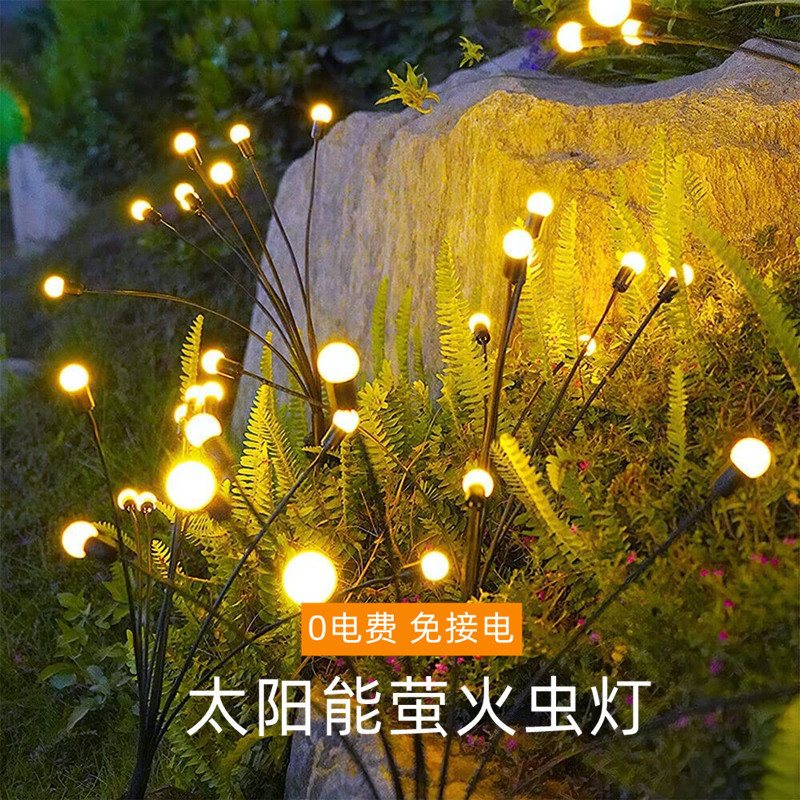 Solar Firefly Light Outdoor Waterproof Garden Courtyard String Lantern Balcony Decoration Landscape Atmosphere Stake Lawn Lamp
