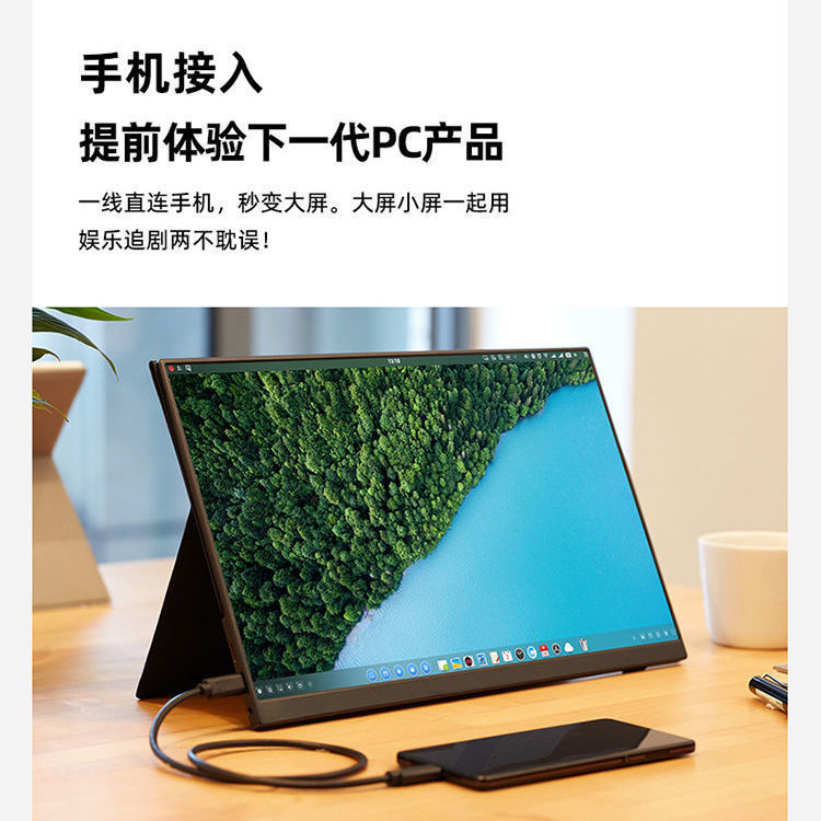 ポータブルディスプレイ 4K 15.6inch コンピュータ拡張高精細セカンダリスクリーン HDMI 携帯電話 PS4/スイッチタッチスクリーン|undefined