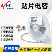 �����NƬ���0805 1206 0603 0402 0201ȫϵ��ԭ�b�F؛�մ������