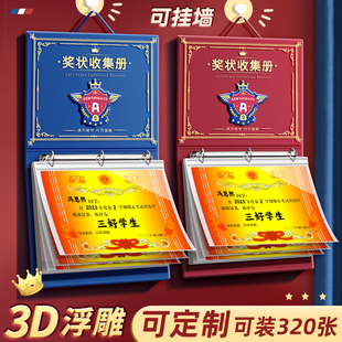 A3 Can Be Hung on the Wall for Boys and Girls A4 Storage Artifact Photo Album Folder Student Picture Album Collection Certificate Collection Album