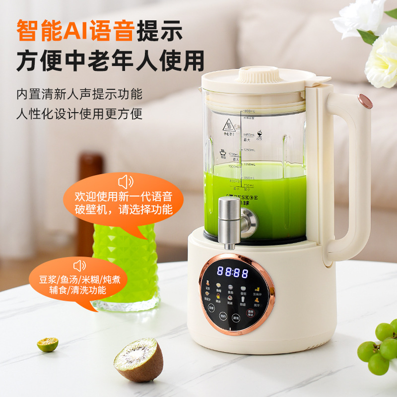 Hemisphere 家庭用ノンクッキング全自動豆乳マシン 蛇口付き、注ぐ必要なし、壁破壊機、1.8L、音声ブロードキャストスチールカバー付き|undefined