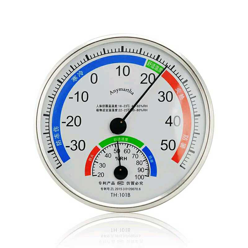 高精度 温湿度计TH101B 家用 室内温度计 湿度计 温度计 机芯