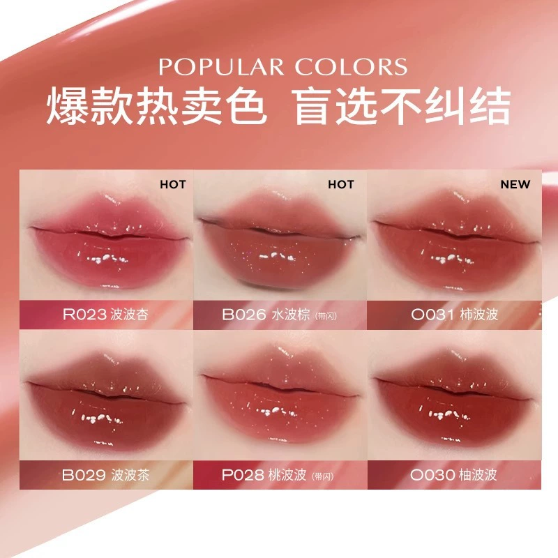 Colorkey, essence, глянцевый блеск для губ в стеклянной упаковке, помада, уход за губами, эффект зеркала, интенсивное увлажнение