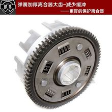 宗申海啸三轮车捍威200  250 300离合器小鼓中心套总成加宽
