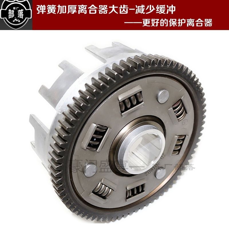 宗申海啸三轮车捍威200  250 300离合器小鼓中心套总成加宽