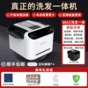 Kuaizhua 6th generation remote control + tablecloth