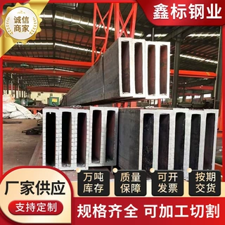 供应Q355B无缝方管钢结构幕墙机械支架无缝方矩管可切割定尺加工