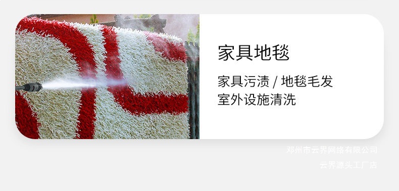 Yunjie High-Pressure Car Washing Machine for Home Use 220V High-Pressure Water Gun Garden Cleaning Machine High-Power Powerful Floor Cleaning and Car Washing Pump