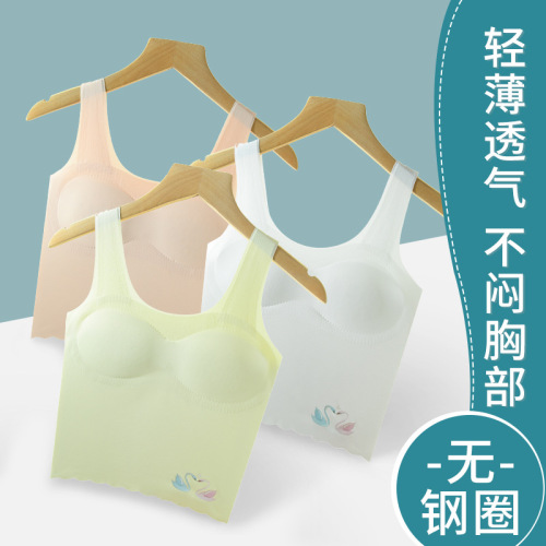 Latex pad development period girls underwear students ice silk seamless thin section tube top children big children small vest bra