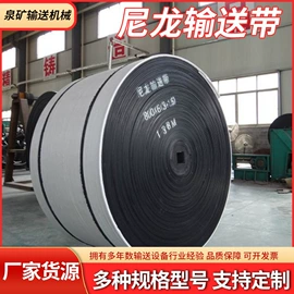 输送带;托辊;输送机