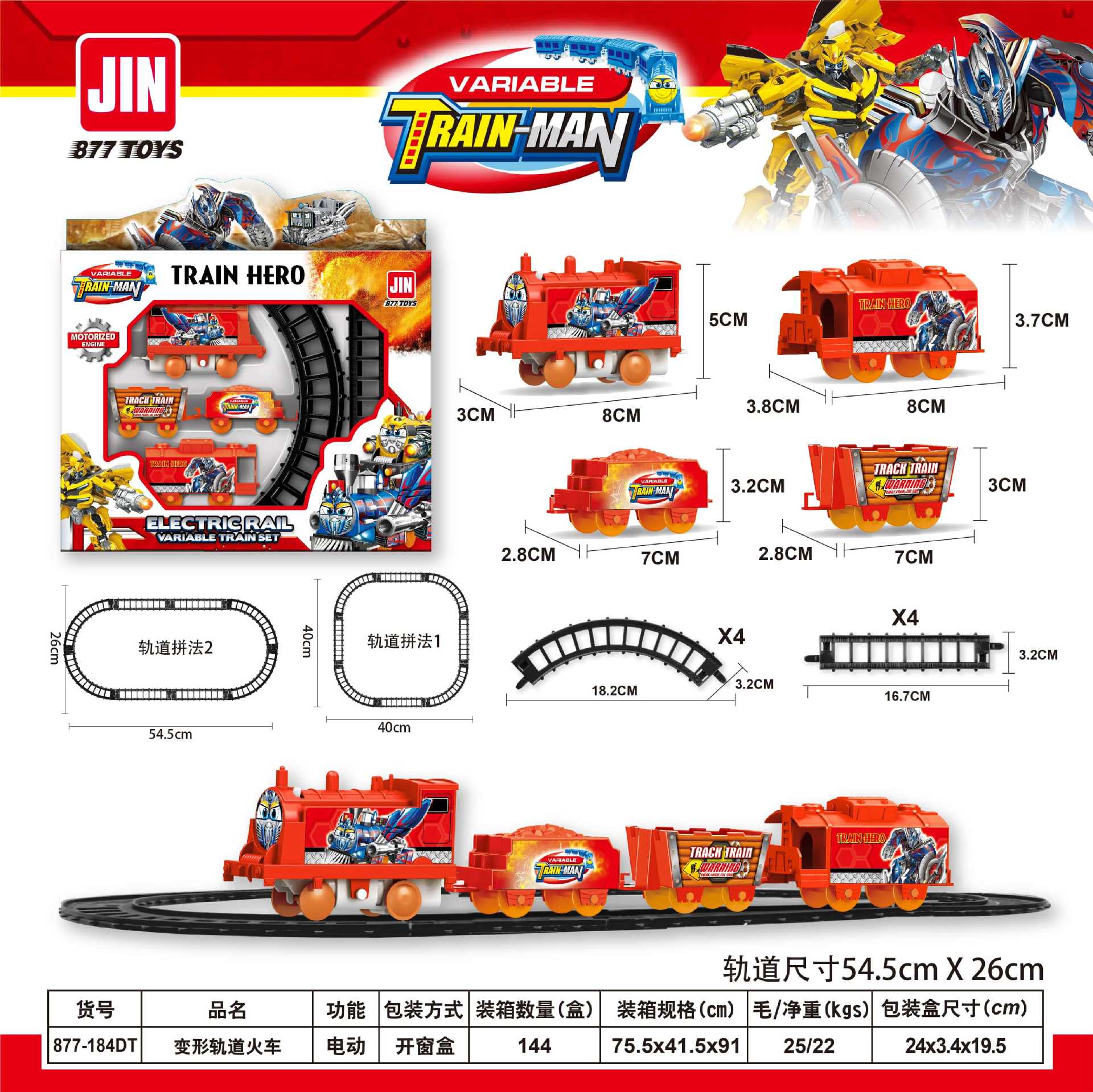 Tren eléctrico para niños, dibujos animados, variedad de pequeños puestos de trenes, juguetes, venta caliente, simulación, trenes, juguetes al por mayor