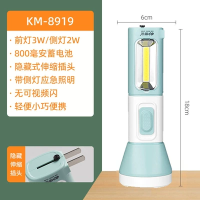 Color Portable Emergency, UV fənərlər - kangming-flashlight-8919c