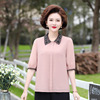 [Auspicious]Mom outfit Spring and summer Solid Lapel Blouse 2021 new pattern Middle and old age summer leisure time Socket T-shirt