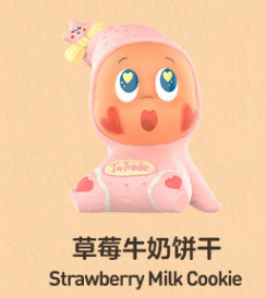 POPMART泡泡玛特星星人随心配系列手办盲盒盲袋潮玩网红爆款玩具|undefined
