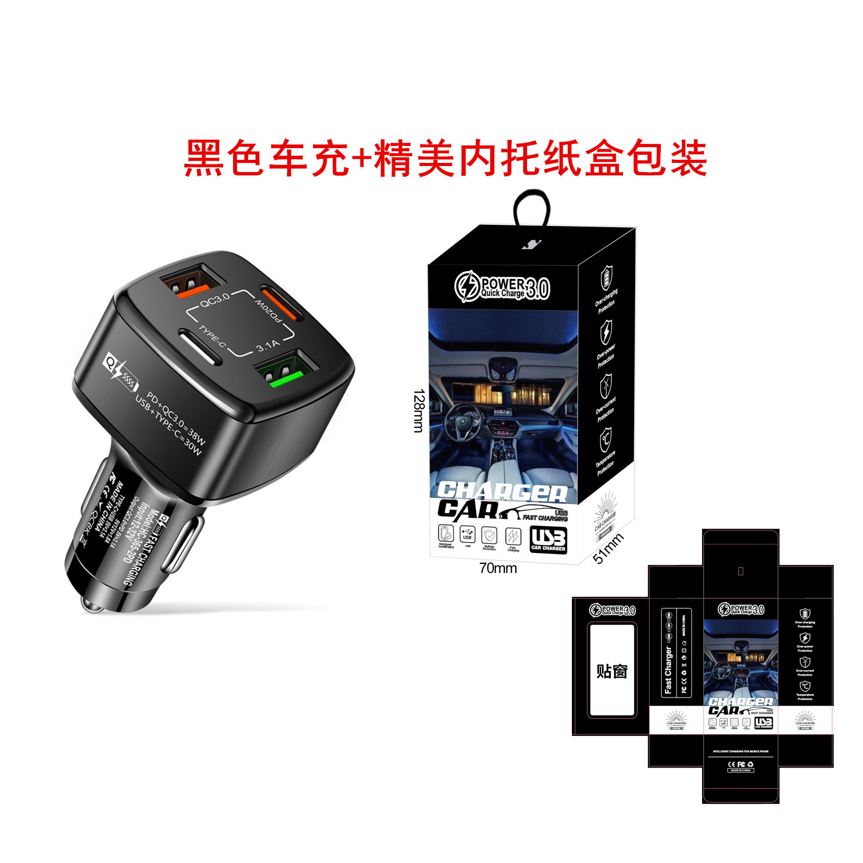 365-2PD 黑色+宝马盒2