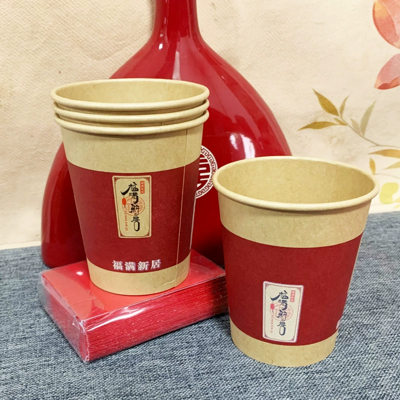 Hissing Xizhixi Cup into House Supplies New House Decoration New House Moving Practical Ceremony disposable Paper Cup