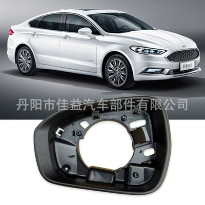 Mirror Frame Rearview Mirror Outer – Rearview mirror/rearview mirror