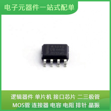 HGA1040M/TR SOIC-8 MAX6369KA+TD SE5004C GL850G-HHY60C BCM542