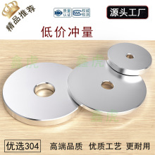 �߶�304���P����ͼӴ�ƽ�|�Ӻ�ƽ�|Ȧ �ǘˉ|Ƭ�ӹ���Ʒ�|Ƭ