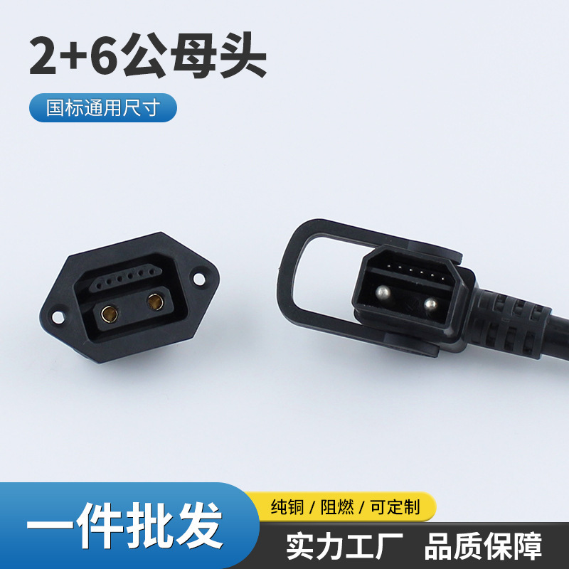 Tower Lithium Battery High Power Charging Port Pin Socket 2+6 Female Electric Vehicle Discharge High Current Connector Tower Lithium Battery High Power Charging Port Pin Socket 2+6 Female Electric Vehicle Discharge High Current Connector