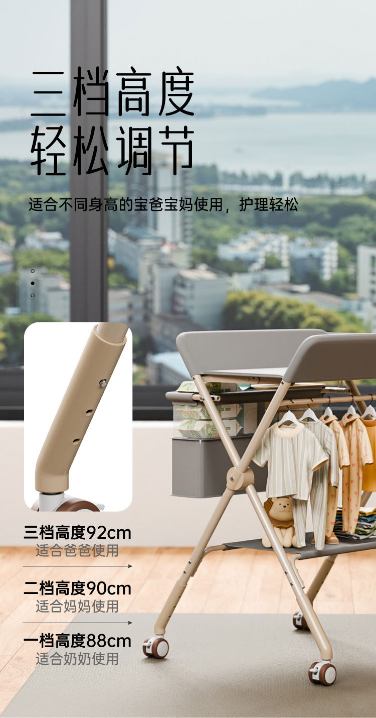 婴儿尿布台_画板-1_11