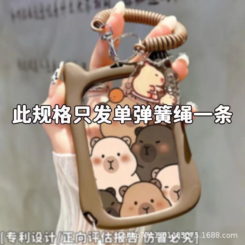 단일 스프링 로프(스프링 로프만 해당)