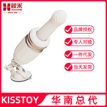 kisstoy海啸TUTU机自慰器突突机二代全自动抽插震动成人女用情趣