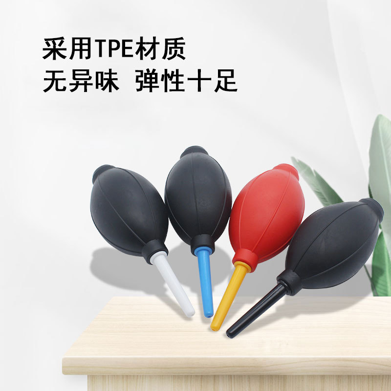 Teclado transfronterizo limpieza digital Bola de soplado de aire lente de la Cámara accesorios de herramientas de soplado de aire de computadora Bola de soplado de polvo globo de soplado