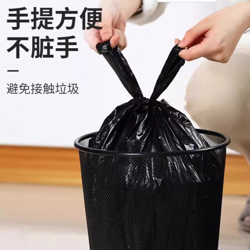 冰莓粉大号家用加厚加大垃圾袋收口宿舍抽绳手提式塑料袋厨房特厚|undefined