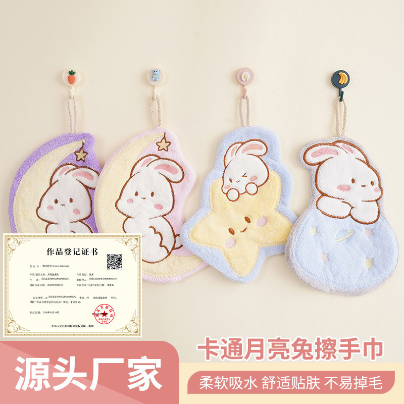 Cartoon Moon Rabbit Hand Towel Kindergarten Not Easy to Shed and Absorbent Small Towel Children's Handkerchief Can Be Delivered Soft Cartoon Moon Rabbit Hand Towel Kindergarten Not Easy to Shed and Absorbent Small Towel Children's Handkerchief Can Be Delivered Soft