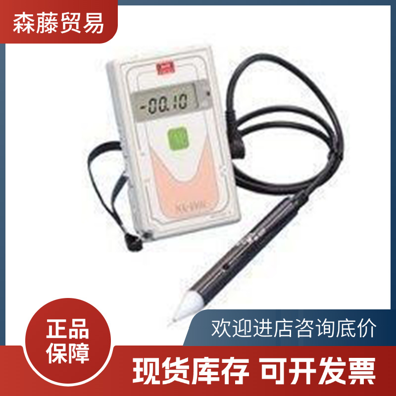 日本电荷计KASUGA春日电机NK-1001A NK-1002A人体静电测试探针型