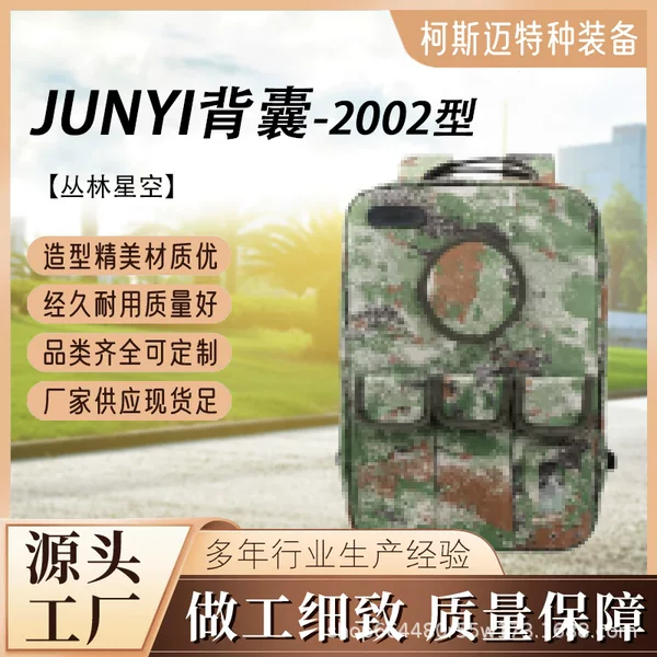 Type 2002 J Medical Backpack Field First Aid J Medical Medical Backpack Sanitary Backpack First Aid Kit Does Not Include Accessories