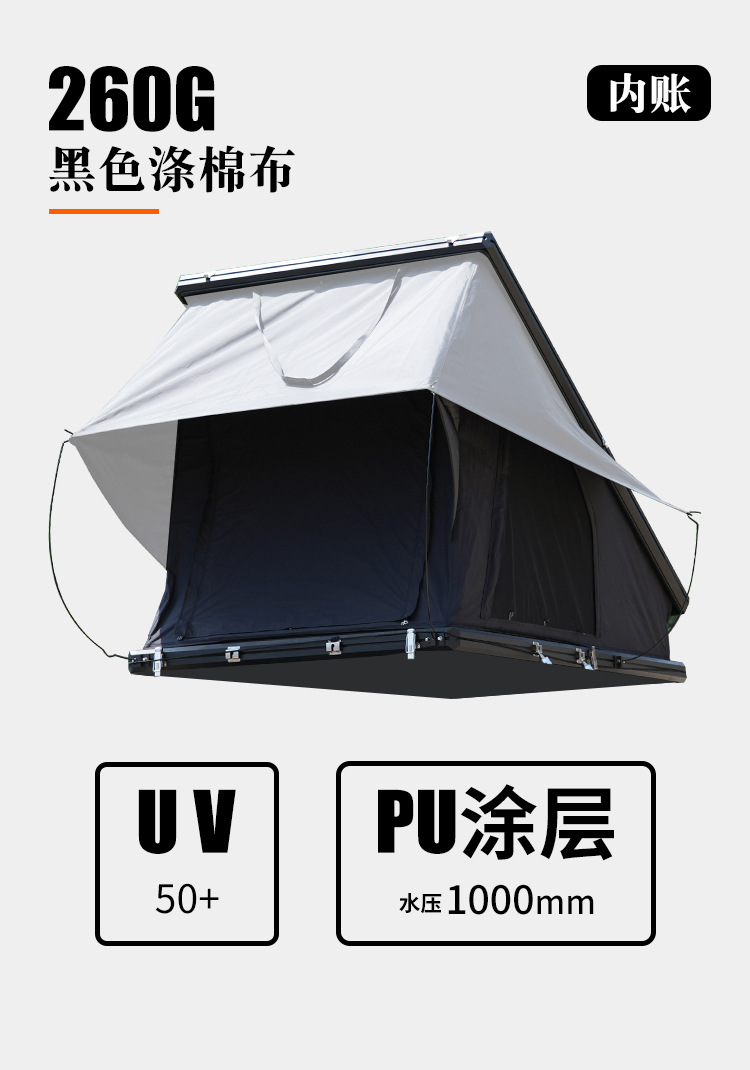 Aluminum Roof Tent Full-automatic Quick-drive Off-road Self-driving Tour Car Tent New Maple Bridge Night Mooring-Peak