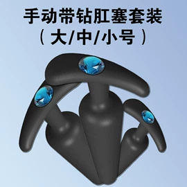 震动棒;女用穿戴;情趣跳蛋