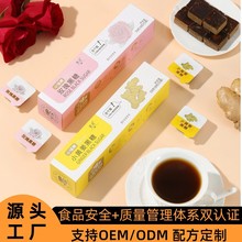 睿贞云南红糖块古法制作纯手工独立包专利装小黄姜玫瑰黑糖代发