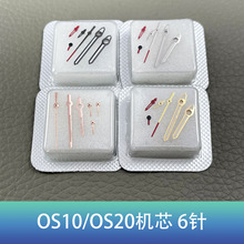 �ֱ���� �m��OS10 OS20�Cо 6���ᘱ��ָᘕr��� ҹ��ᘾS��