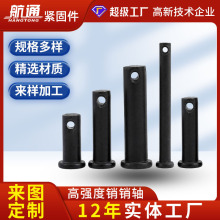 定制平头销轴GB882 异形圆柱销 带孔高硬度定位销 弹性销 量大从