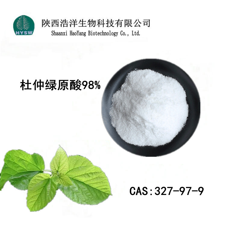 杜仲绿原酸98%