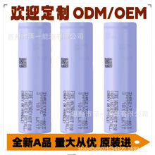 ����21700 50S���^ 40T 5000mAh �늳� 18650