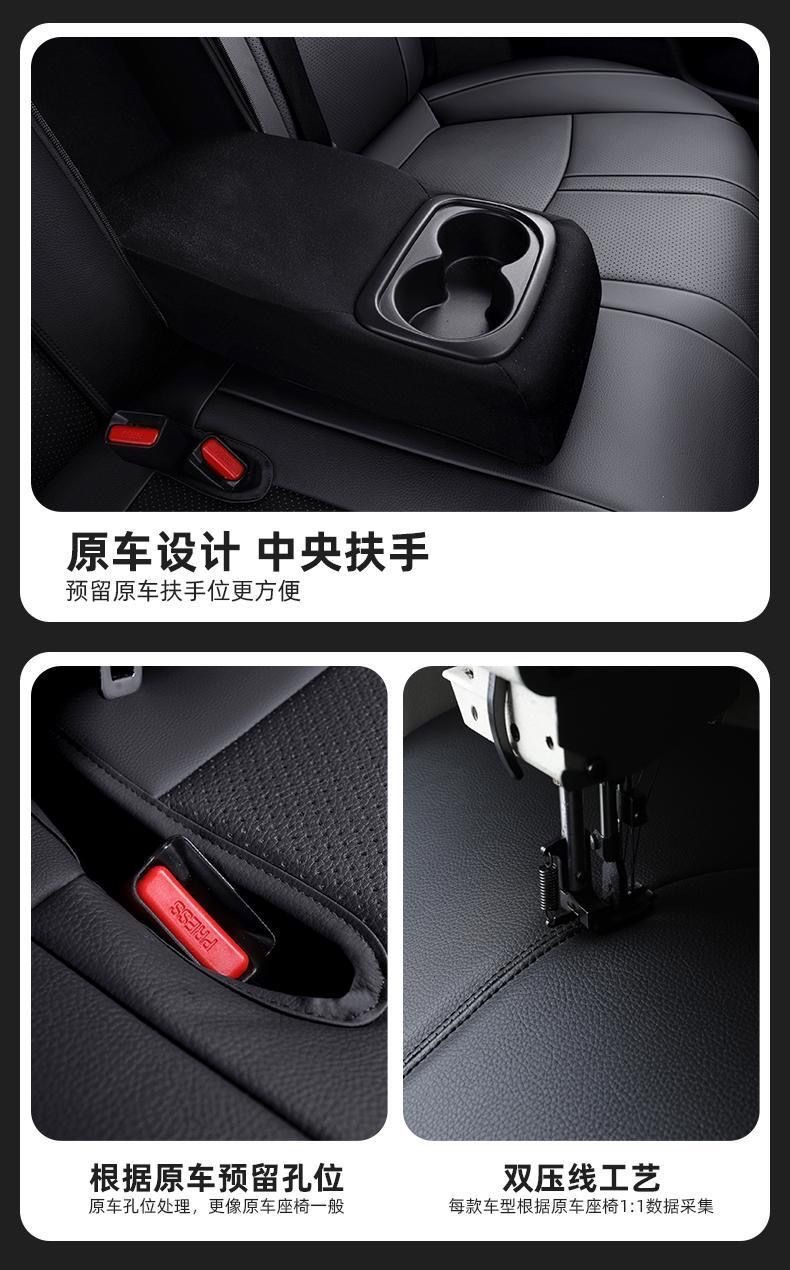 Honda Civic 11th and 10th generation seat covers, full-coverage car seat cushion covers, genuine leather seat cushions, all-season special seat covers