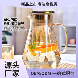 Transparent Glass Kettle and Cup Household Water Set Star Diamond Kettle and Cup Heat-Resistant and Explosion-Proof Water Set