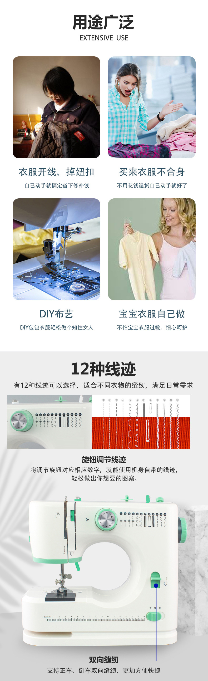 520-中文详情页面-切片 -无logo (3)